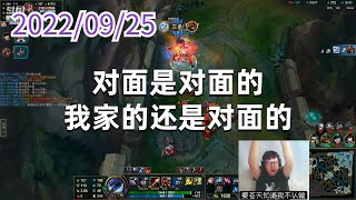 东北大鹌鹑0925P5维鲁斯：对面是对面的，我家的还是对面的