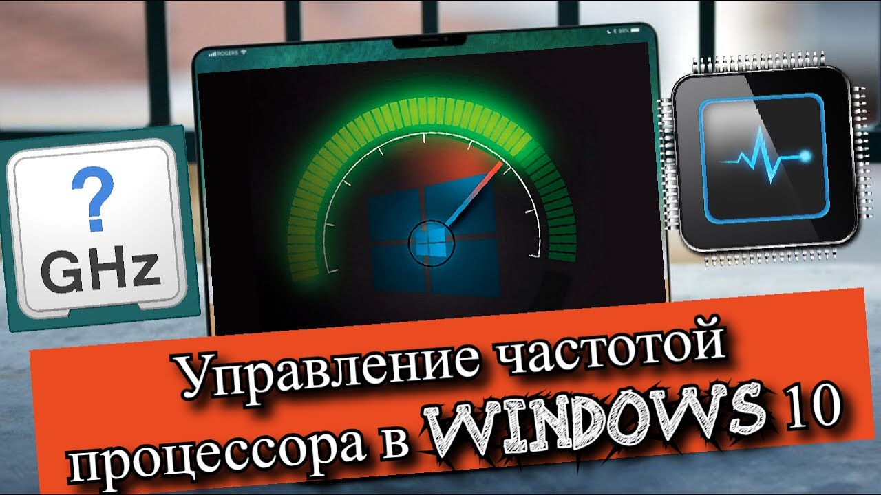 c состояния управления в биосе что такое
