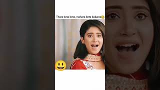 sirat ka funny video #trending  #viral #youtubeshorts