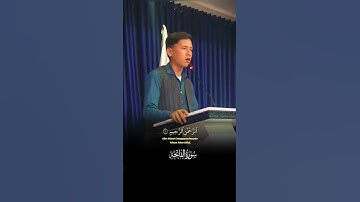 تلاوت سوره مبارکه حمد قاری حسین شهرستانی