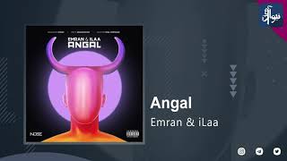 Emran & iLaa - Angal | OFFICIAL TRACK ( عمران و ایلا - انگل )