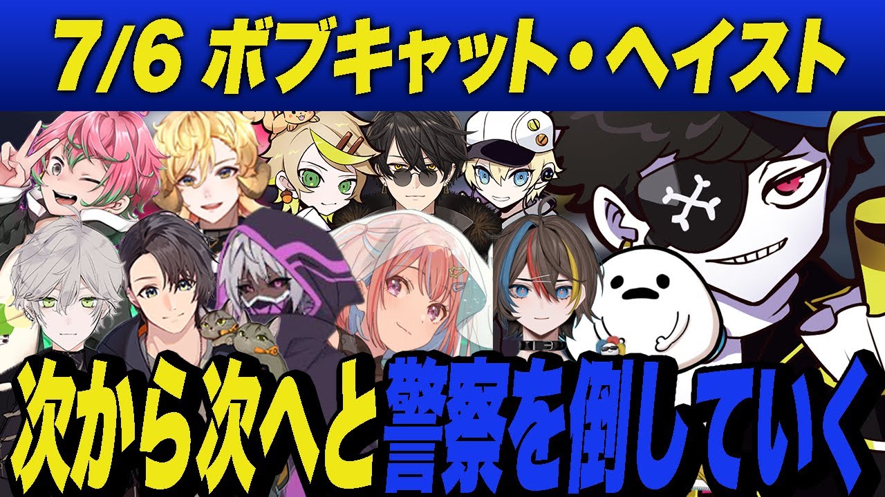 【ボブキャ】次から次へと警察を倒していくMonD【ストグラ/ALLIN】