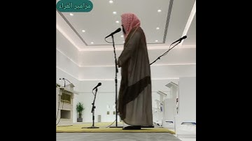 تلاوة خاشعة من صلاة العشاء للشيخ ناصر القطامي ١٤٤٢ ھ