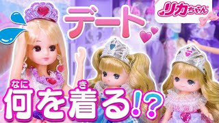 リカちゃん✨レディセブン✨ リカちゃん✨レディセブン✨ - メルカリ