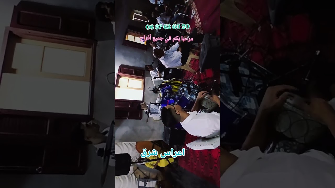 جديد 2025 فريد صوري  شيبني وعنديك واحد خور مرحبا بكم في جميع أفراح والمناسبات الأشتراك 0697636020