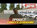 Я ВСТУПИЛ В ПОЛИЦИЮ (КАК ВСТУПИТЬ В ППС) НА AMAZING