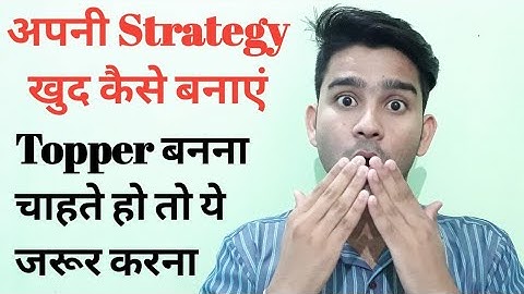 How to Qualify IIT JAM, CSIR NET JRF, GATE, JEST, TIFR,SET Physics with own Strategy