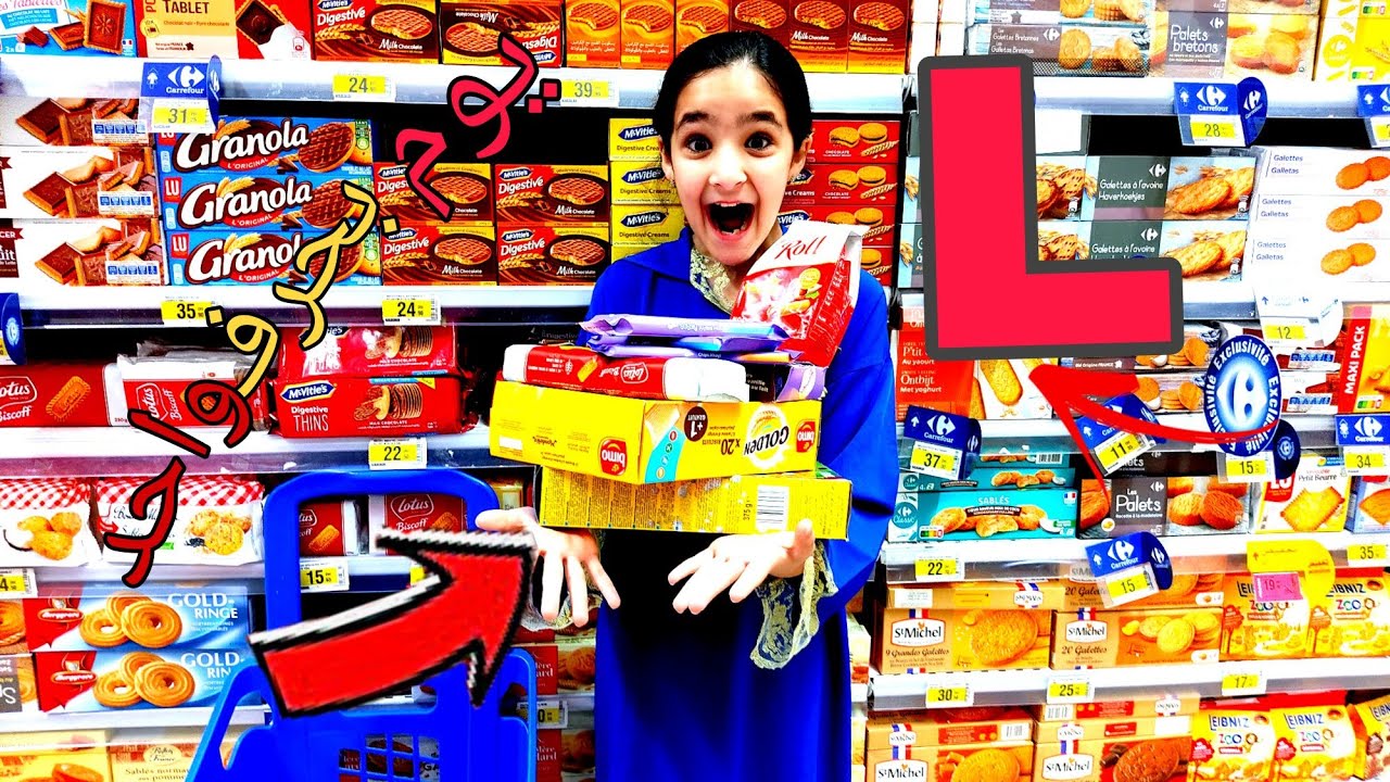 تحدي التسوق بحرف واحد  فقط🤑لمدة يوم كامل مع لينا(عاشت يوم ملكي)🥳