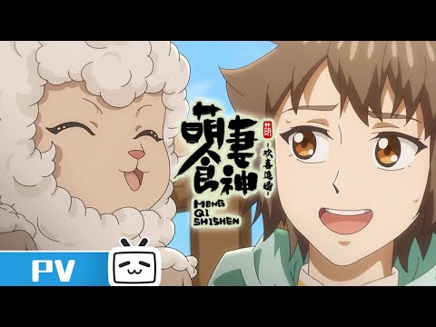 我要表明心意...《萌妻食神之欢喜追婚》第3话预告【加入会员专享最新集】