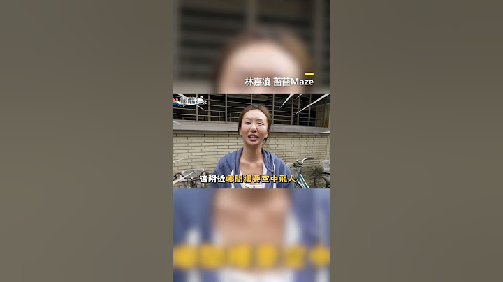 薔薔領200萬現金陪伴憂鬱症父！情緒潰堤大哭：你這樣我怎麼辦@ebcstars @maze0517