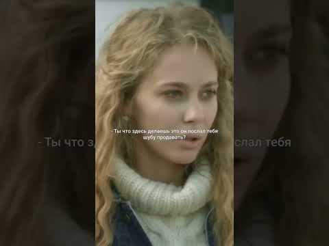 Влюбилась в бедного парня, но стала осознавать что тяжело «Большие надежды»