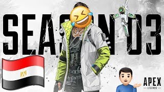 Apex Legends (aka the better Fortnite), but I play it with crazy Egyptians.