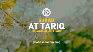 Surah At Tariq - Ahmad Al-Shalabi [ 086 ] I Bacaan Quran Merdu