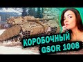 Объект 703 Вариант II ► ПРИВЫКАЮ К ЧУДО ТАНКУ