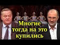 СПИЦЫН, БАГДАСАРЯН. Если бы в учебниках тогда рассказали об этих событиях