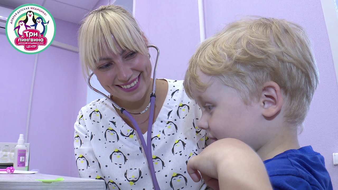 ТРИ ПИНГВИНА - добрая детская медицина. Все о детском мед центре в Абакане в 1 ролике.