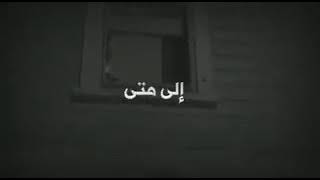 يا نفس توبي