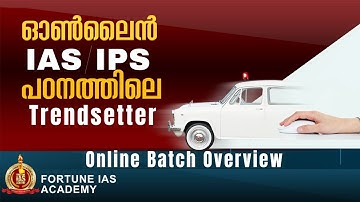 Working Professional Batch | Online Prelims cum Mains Program | Overview |  Fortune IAS Academy
