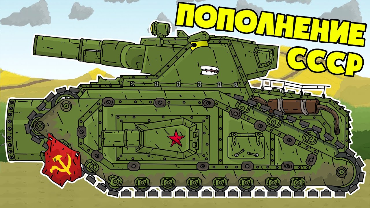 Ямамото против КВ-44 