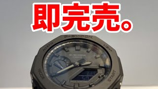 G-SHOCK大人気のGA-2100-1A1JFをいろんな角度から観察！