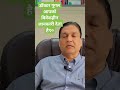ऑनलाइन खुद से इलाज करने के फ़ायदे और नुकसान 17 April 2026