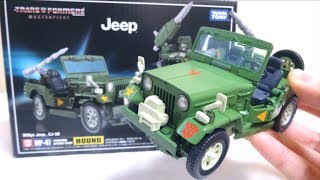 未開封　トランスフォーマー　マスターピース MP-47 ジープ　Jeep 未開封 トランスフォーマー マスターピース MP-47 ジープ Jeep