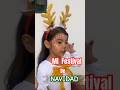 09 de Enero 2026 Festival de NAVIDAD🎄🎅. #festival #shortsvideo #forkids