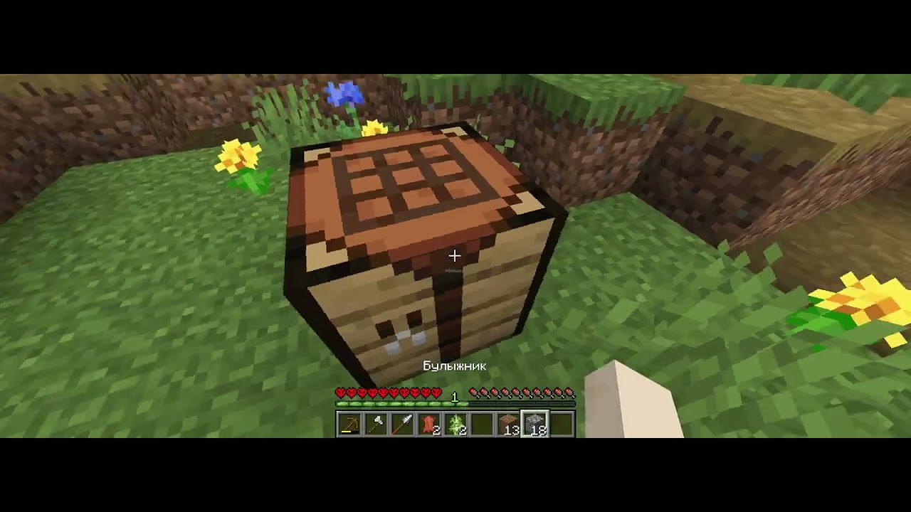 выживание хардкор серия 2