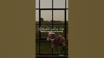 قران كريم بصوت الشيخ اسلام صبحي«فصبر  جميل...» ♡•#قرآن_كريم #حديث_شريف #أدعية_مباركة