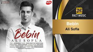 Ali Sofla - ‌Bebin / علی سفلی - ببین