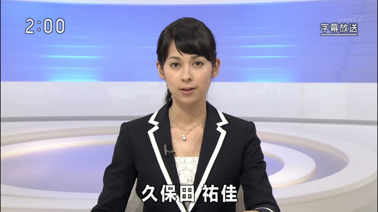 久保田祐佳の動画 画像 動画検索 マイルドサイト