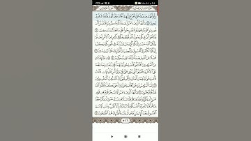 سوره الحجرات(4)