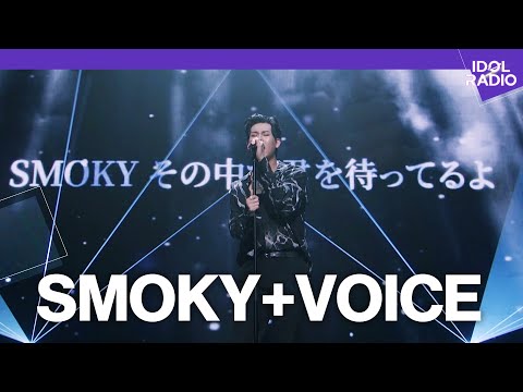 [LIVE] 주헌(JOOHONEY) - SMOKY + VOICE / IDOL RADIO LIVE in TOKYO