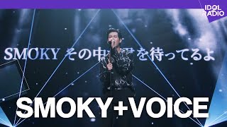 [LIVE] 주헌(JOOHONEY) - SMOKY + VOICE / IDOL RADIO LIVE in TOKYO