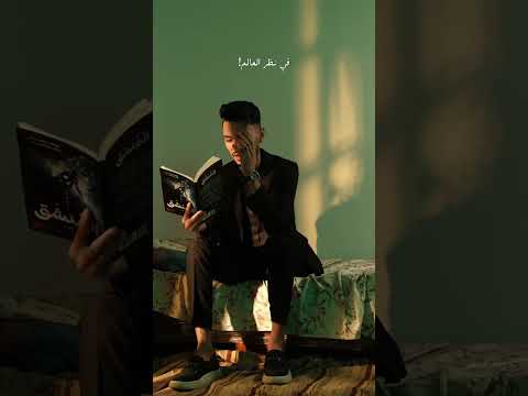 رواية المنشق 1337