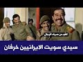 صدام حسين يكرم جندي قناص من اهالي الناصرية!!