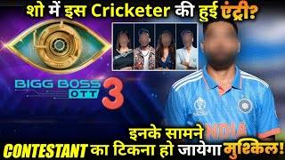 BB OTT 3: This cricketer to enter in the Show ?