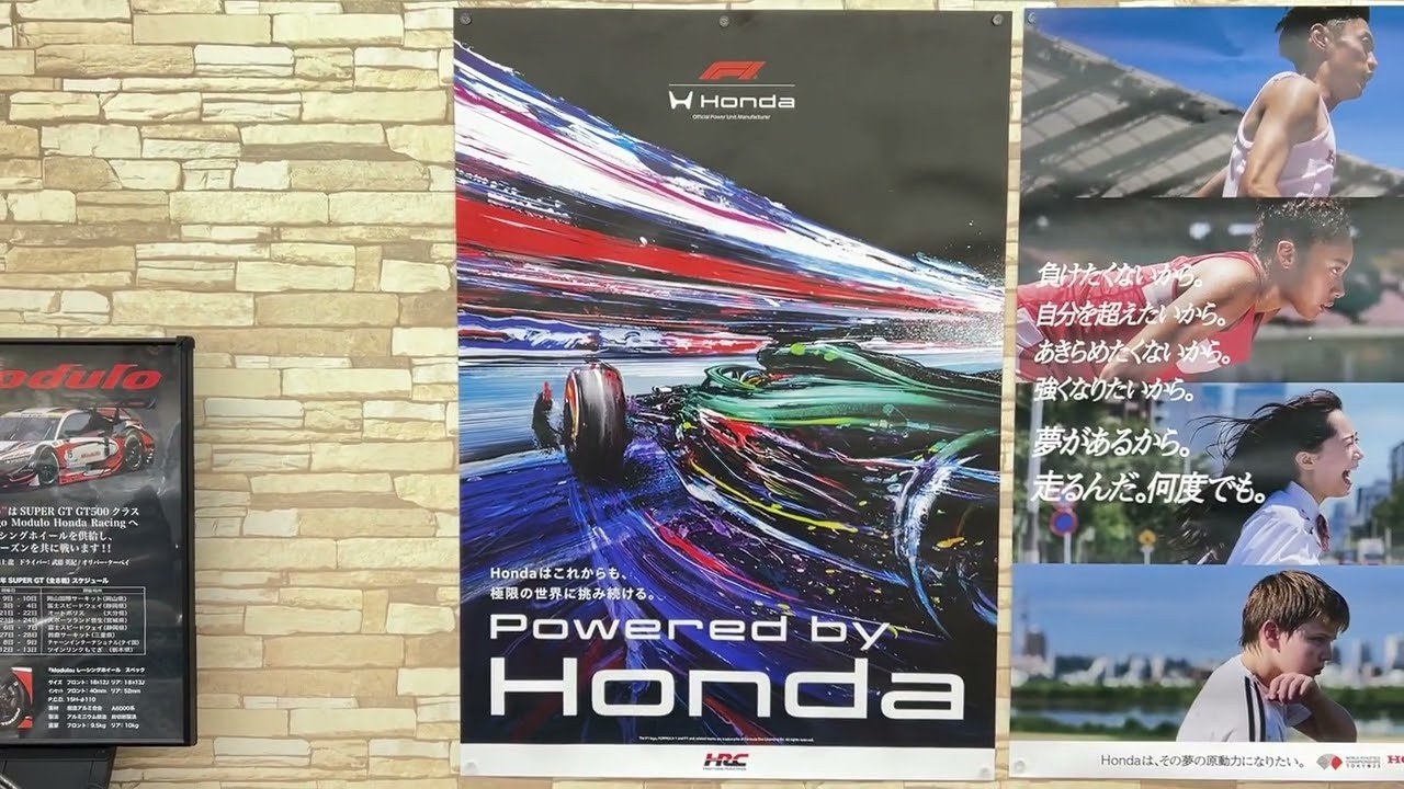 Powered by Honda #F1 F1 最新ポスター到着！ - YouTube