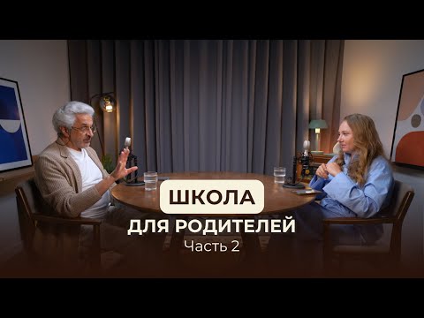Школьные оценки, домашние