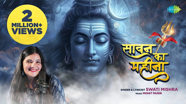 Sawan Song | सावन का महीना | Sawan Ka Mahina | Swati Mishra | Sawan Special Song | Savan Ka Gana