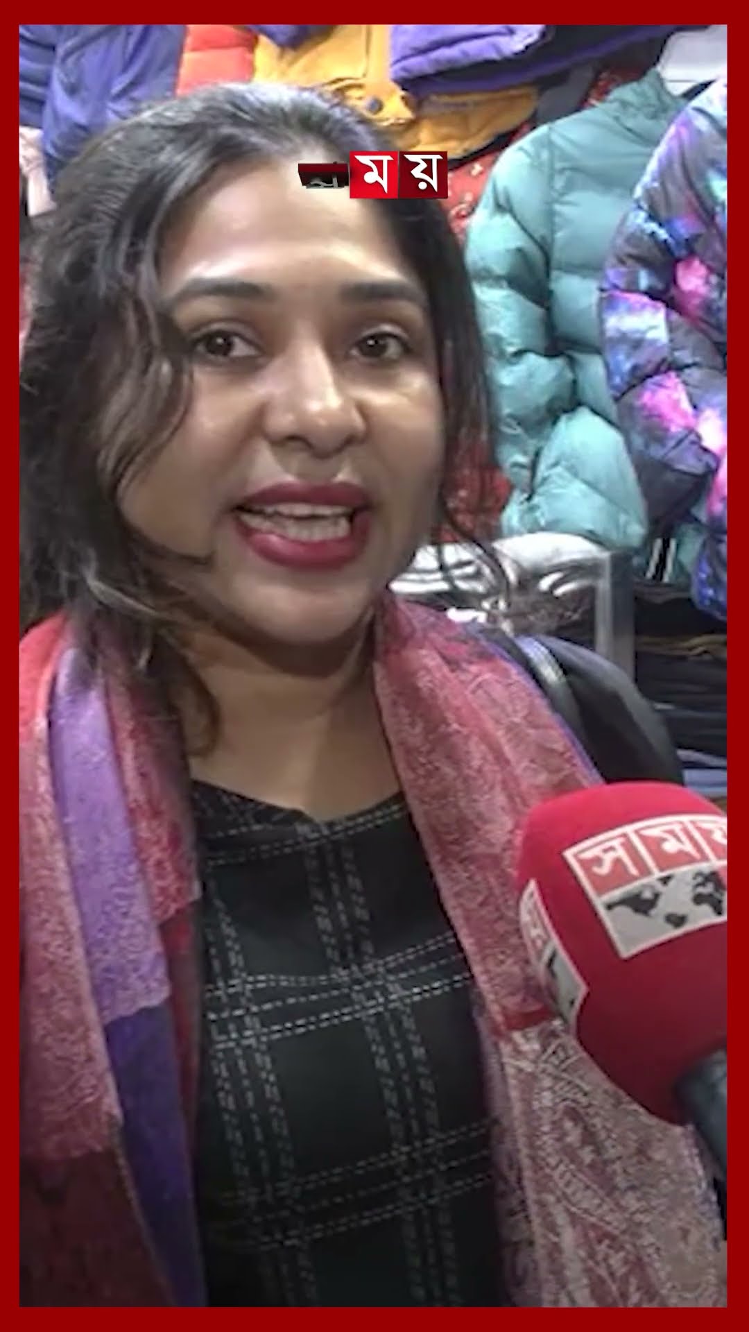 শীতবস্ত্র: ডিসেম্বরে ব্যবসায় খরা কেটে যাচ্ছে জানুয়ারিতে #winterclothes #winter #dhakanews #somoytv