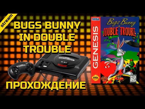 BUGS BUNNY IN DOUBLE TROUBLE ► SEGA ► ПРОХОЖДЕНИЕ