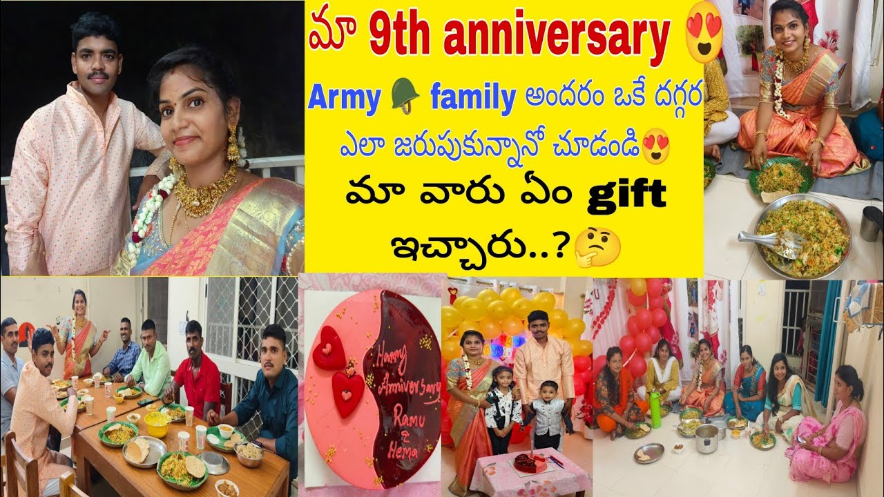 మా 9th anniversary ఎంత బాగా జరిగిందో చూడండి .. అసలు మా వారు ఎం gift ఇచ్చారు అసలు 🤔