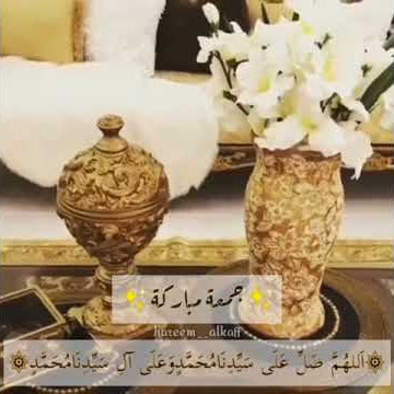 Story wa kekinian (sholawat) Jumat Mubarok جمعة مبركة
