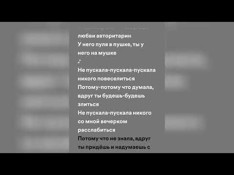 Aигел - Татарин