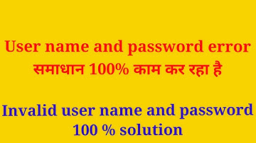 Sparsh invalid user name or password|user name and password error|#sparshpensionportal#sparsh