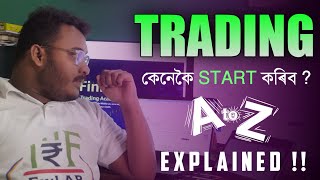 TRADING কেনেকৈ START কৰিব ? Beginners Trading Guide By FINLAB screenshot 5