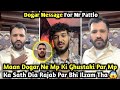 Maan Dogar Supports MP After Blasphemy Allegations | Dogar Message For Mr Pattlo | Rajab’s Family
