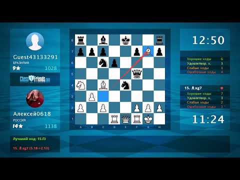 Chess Game Analysis: Алексей0618 - Guest43133291 : 1-0 (By ChessFriends.com)