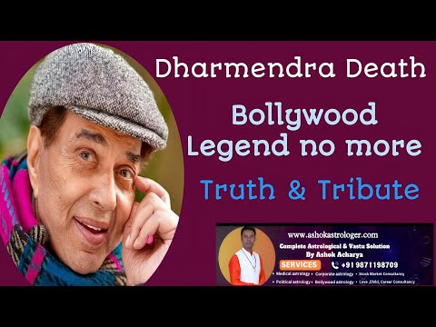 Dharmendra Death: Bollywood Legend No More – Truth & Tribute